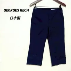 1644T　ジョルジュレッシュ　スラックスパンツ　クロップド丈　ネイビー　日本製