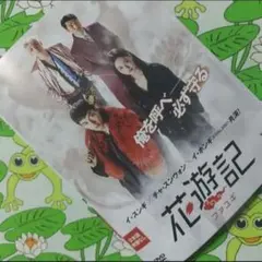 2025年最新】ファユギの人気アイテム - メルカリ