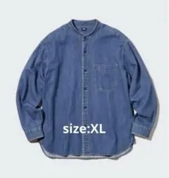 ユニクロ　デニムオーバーサイズスタンドカラーシャツXLサイズ64 BLUE