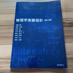 2026年最新】中村_正人の人気アイテム - メルカリ