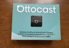Ottocast Mini Pot CP88 本体