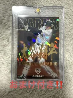 2026年最新】カード プロ野球チップス2017 大谷の人気アイテム - メルカリ