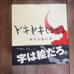 Item thumbnail for item 65345e10-506c-41bc-9e5b-789e4c0253da