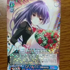 2025年最新】神楽坂砂夜の人気アイテム - メルカリ