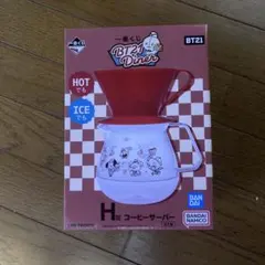 一番くじ　BT21 コーヒーサーバー