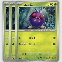 匿名配送　ポケモン　カードゲーム　ポケカ　トレカ　コンパン　 SV2a Cのサムネイル
