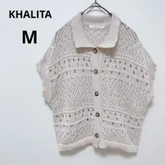 カリタ ベージュ レース編み カーディガン ポリエステル100% 無地 シンプル
