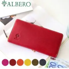 新品未使用】アルベロ ✨イタリアンレザー✨長財布 「16日迄の価格です 