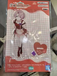 カナリア、プロフ必読様 リクエスト 2点 まとめ商品