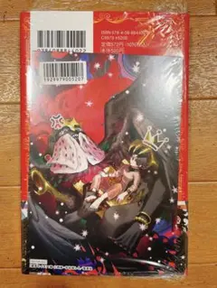 【初版】魔男のイチ 1巻 TSUTAYA特典イラストカードつき 魔男のイチ 1巻 初版 シュリンク付き TSUTAYA特典 イラストカード付き