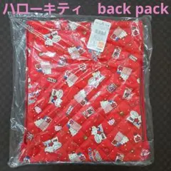 【新品未使用】ハローキティ 2wayリュック　バッグ　HELLO KITTY