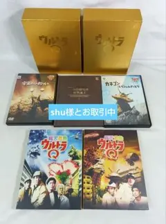 2025年最新】ウルトラq BOXの人気アイテム - メルカリ