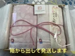 今治タオル ウォッシュタオルセット ハンドタオル ミニタオル