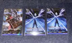 ウルトラマンティガ スカイタイプ RRR 4枚セット BP08 絆、重なる時