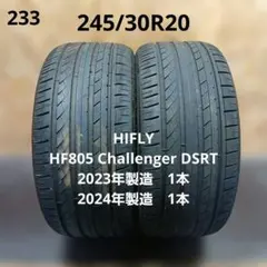 245/30R20夏タイヤ2本ハイフライHF805Challenger DSRTのサムネイル