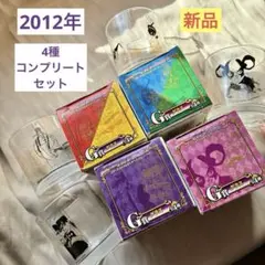 ジョジョ第三部タロットデザイングラス全4種セット 平成当時もの新品 ロックグラス