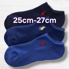 ポロ ラルフ ローレン 足底パイル スニーカー丈 ソックス　25cm-27cm