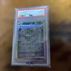 シャワーズex SAR テラスタルフェス PSA10 PSA10】シャワーズex SAR【ポケモンカード】VAPOREON テラスタルフェス