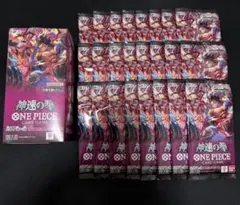 ワンピース カードゲーム 神速の拳 バラパック24パック