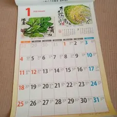 Item thumbnail for item 0bdb9ce8-ef3e-4097-84e4-c138d10d10b8