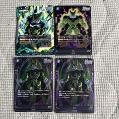 ドラゴンボール フュージョンワールド セル ピッコロ 2枚セット ドラゴンボール フュージョンワールド セル ピッコロ 2枚セット - メルカリ