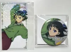 薬屋のひとりごと展 グッズ 猫猫2点セット