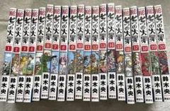 Item thumbnail for item 9032eb77-f256-47c3-9b1c-033c9ea35764