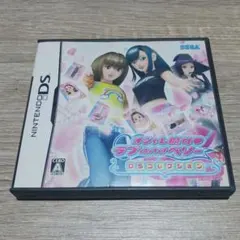 オシャレ魔女 ラブandベリー DSコレクション