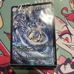 デュエルマスターズ ドキつよ　青魔道具　未開封のサムネイル
