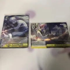 ヴァイス プロセカ 神代類 RRRカード＆SRカード 2枚セット