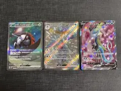 ポケモンカード sr ssr sar まとめ売り