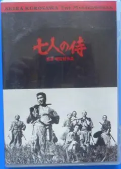 黒澤 明監督作品 七人の侍 DVD - メルカリ