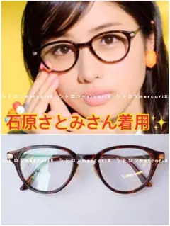 【ほぼ未使用】ayame サングラス crown メガネ 48⬜︎22 アヤメ ayame ayame（アヤメ） メガネ CROWN クラウン ボストン 総柄