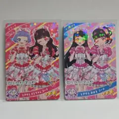 ひみつのアイプリ　リング　2弾⭐️とき宣　超ときめき宣伝部　2枚