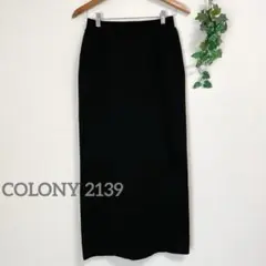 COLONY 2139＊黒 ナロースカート ストレッチ ロングスカート ブラックのサムネイル