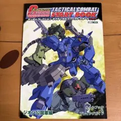 Item thumbnail for item 43004c46-8a43-40f0-b5c5-ce007daf33a4