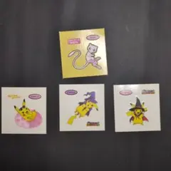 ポケモンパンシールセット ピカチュウ ミュウ
