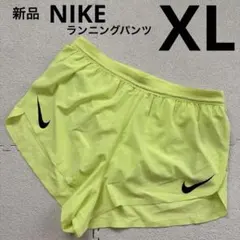NIKE Dri-FIT 5cm ランニングショートパンツ インナー付　XL新品