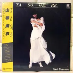 2026年最新】松下_誠の人気アイテム - メルカリ