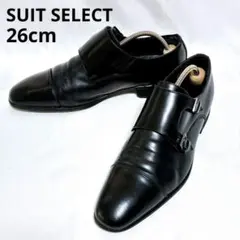 【訳有り】スーツセレクト SUIT SELECT ビジネスシューズ本革 26 黒のサムネイル