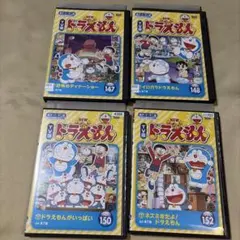 NEW TV版ドラえもんDVD 4本セット - メルカリ