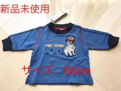 Gymboree ジンボリー　長袖Tシャツ　ロンTです。 新品未使用、タグ付きのサムネイル