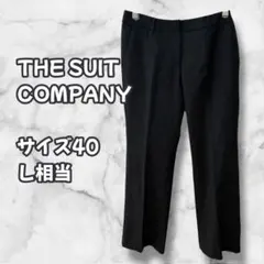 N0564　スラックスパンツ　ビジネスパンツ　ブラック　Ｌ相当　40