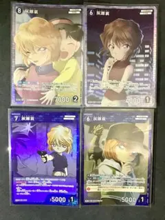 コナンカード　灰原哀　キラカード 4枚セット