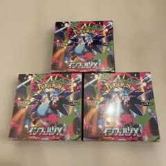 新品未開封】ポケモンカードゲーム「インフェルノX」5BOX シュリンク