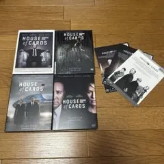 House of Cards DVD シーズン1-4 まとめ