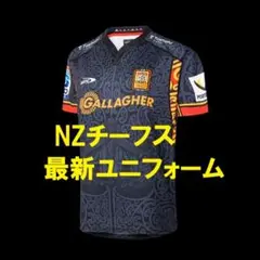 2026年最新】チーフス ラグビーの人気アイテム - メルカリ