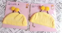 セリアぬい活ぬいぐるみ用みつばち帽子２点セットのサムネイル