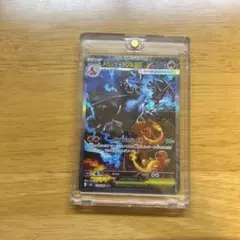 メガリザードンX EX SAR ポケモンカード