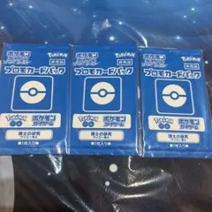 2025年最新】ポケカ 非売品の人気アイテム - メルカリ